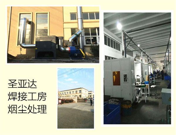 焊接工房烟尘处理